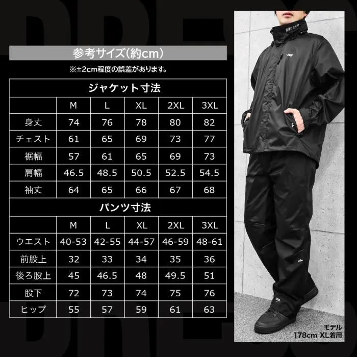 Dress Airborne Rainsuit